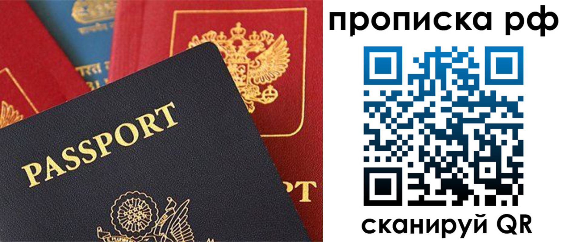 регистрация для школы в Ворсме