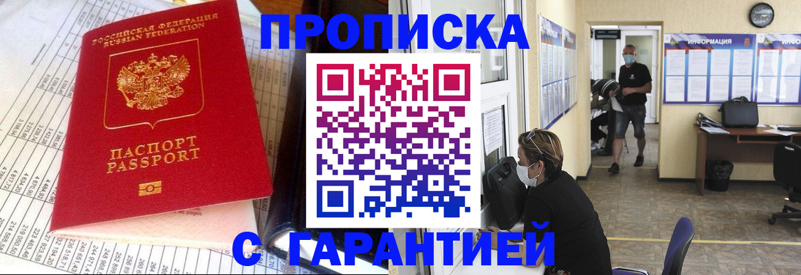 регистрация для дет. сада в Ворсме