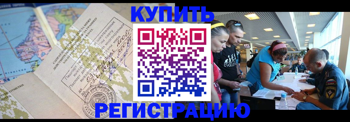 регистрация для дет. сада в Ворсме