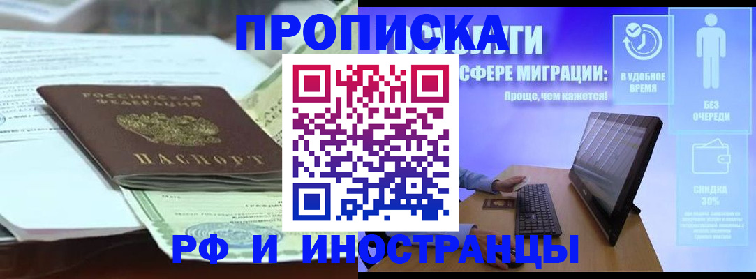 регистрация для дет. сада в Ворсме